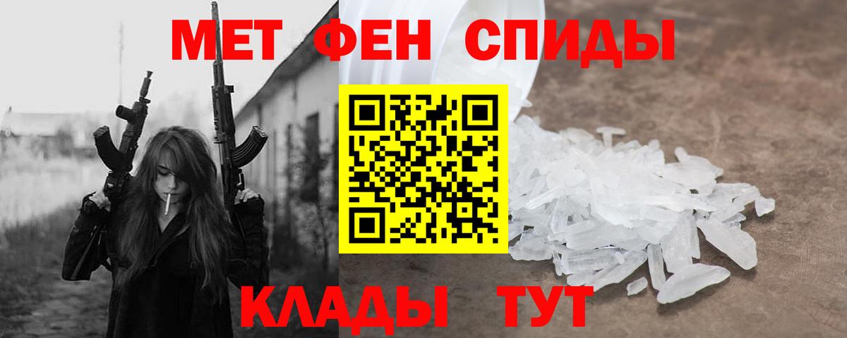 Моршанск  Амфетамин Розовый  АМФЕТАМИН  Amphetamine  Вход с VPN 