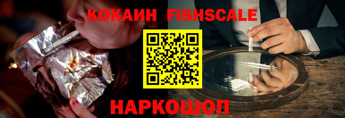 Моршанск  КОКАИН 98%  Вход с VPN  купить  цена  Cocaine Перу  COCAIN 