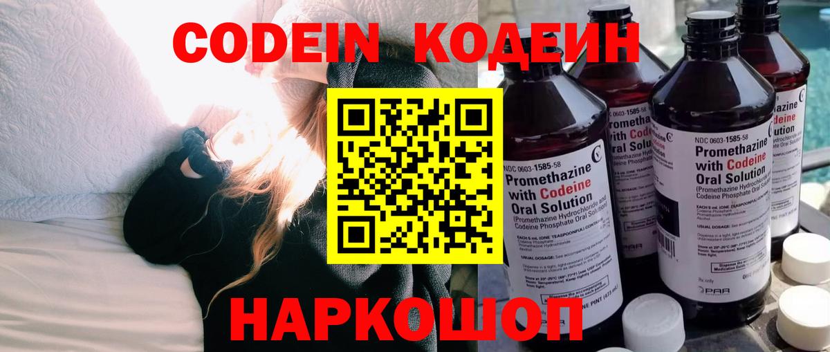 Амфетамин   Кокаин  Меф кристаллы  Моршанск  МАРИХУАНА  ГАШИШ  A-PVP СК кристаллы  Вход с VPN 