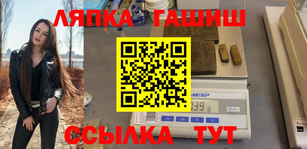 ГАШ Premium Моршанск