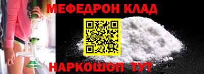 бутират Будённовск