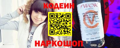 бутират Будённовск