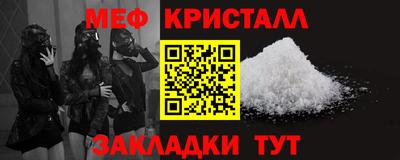 спиды Бугуруслан