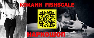 бутират Будённовск