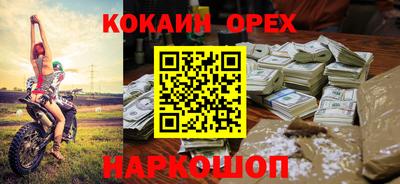 прущая мука Бузулук