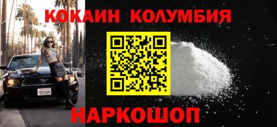 бутират Будённовск