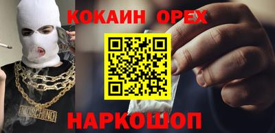 спиды Бугуруслан