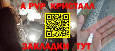 бутират Будённовск