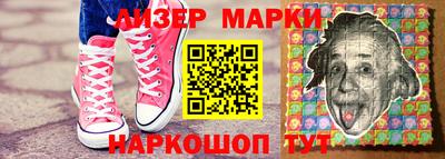 бутират Будённовск
