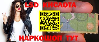 бутират Будённовск
