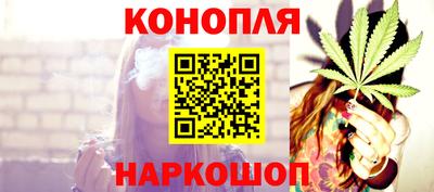 бутират Будённовск