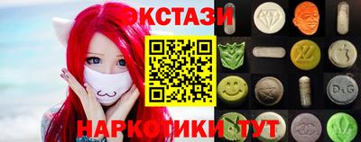 бутират Будённовск