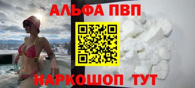 бутират Будённовск