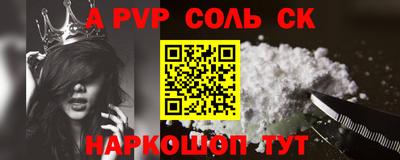 спиды Бугуруслан