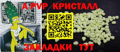 бутират Будённовск