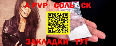 спиды Бугуруслан