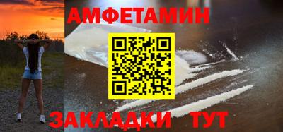 спиды Бугуруслан