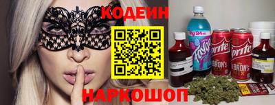 бутират Будённовск
