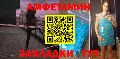 спиды Бугуруслан