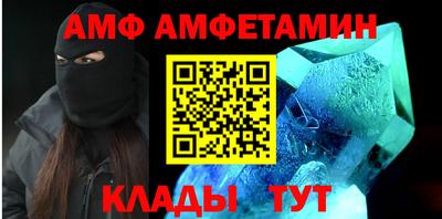 бутират Будённовск
