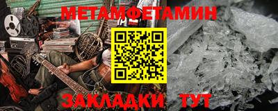 спиды Бугуруслан