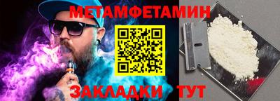 прущая мука Бузулук