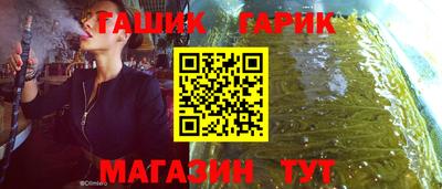 бутират Будённовск