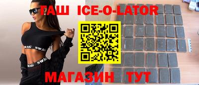 спиды Бугуруслан