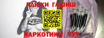 бутират Будённовск