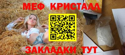 спиды Бугуруслан