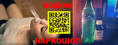 бутират Будённовск