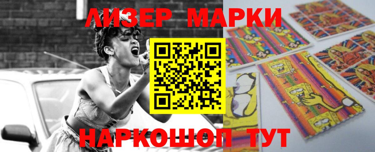 LSD-25 экстази кислота Моршанск