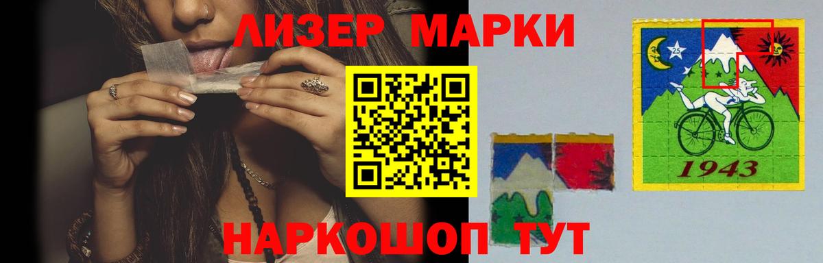 LSD-25 экстази  Вход с VPN  LSD-25 экстази кислота  Моршанск  Лсд 25 экстази ecstasy 
