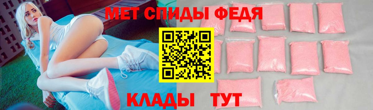 Первитин кристалл Моршанск