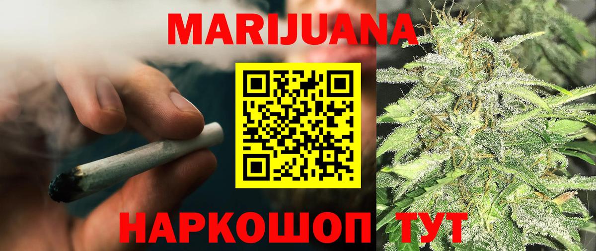 Шишки марихуана гибрид  Вход с VPN  Каннабис индика  МАРИХУАНА SATIVA & INDICA  Моршанск  Каннабис SATIVA & INDICA 